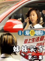 欧美69视频在线